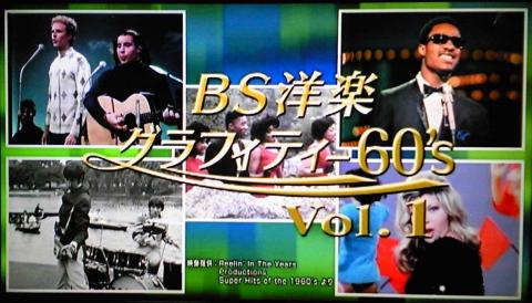 BS YOGAKU GRAPHITY-60S-1