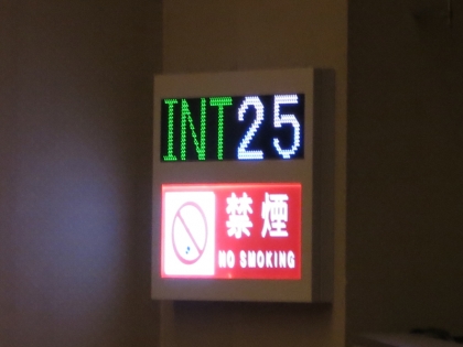 観劇