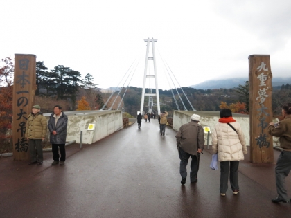 大分旅行