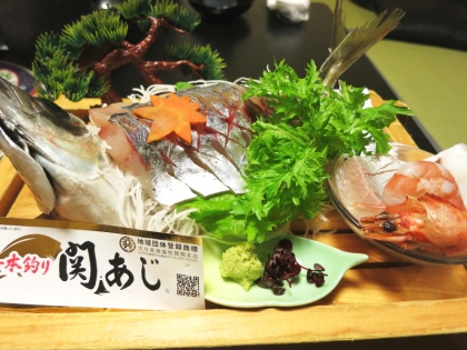 おおいたりょこう