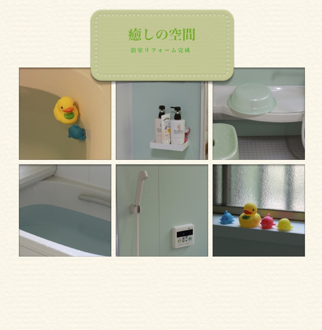 2011年10月からの写真main