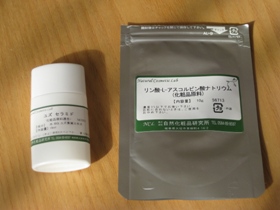aromalotion1.jpg