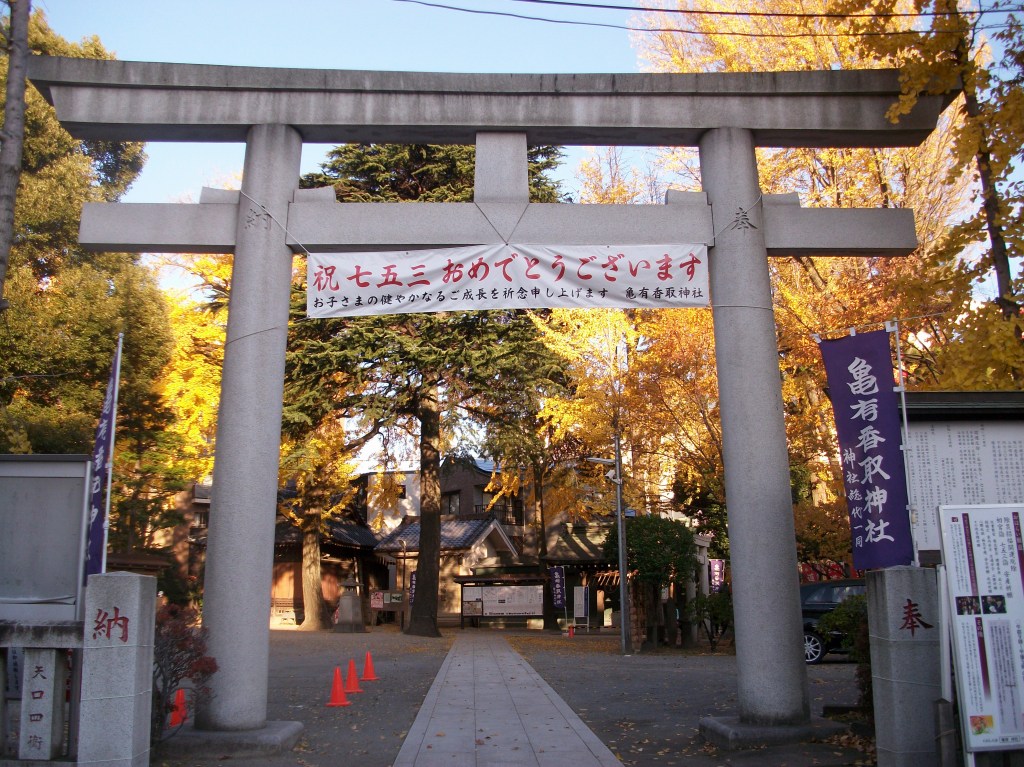 s-亀有香取 (2)