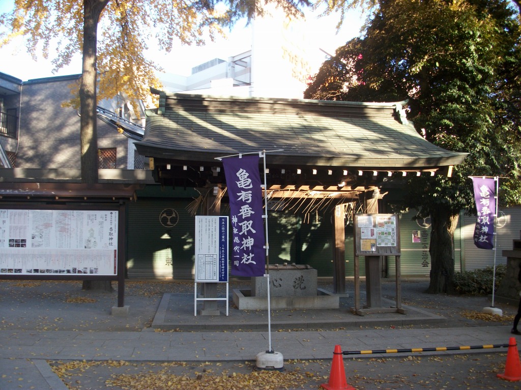 s-亀有香取 (5)