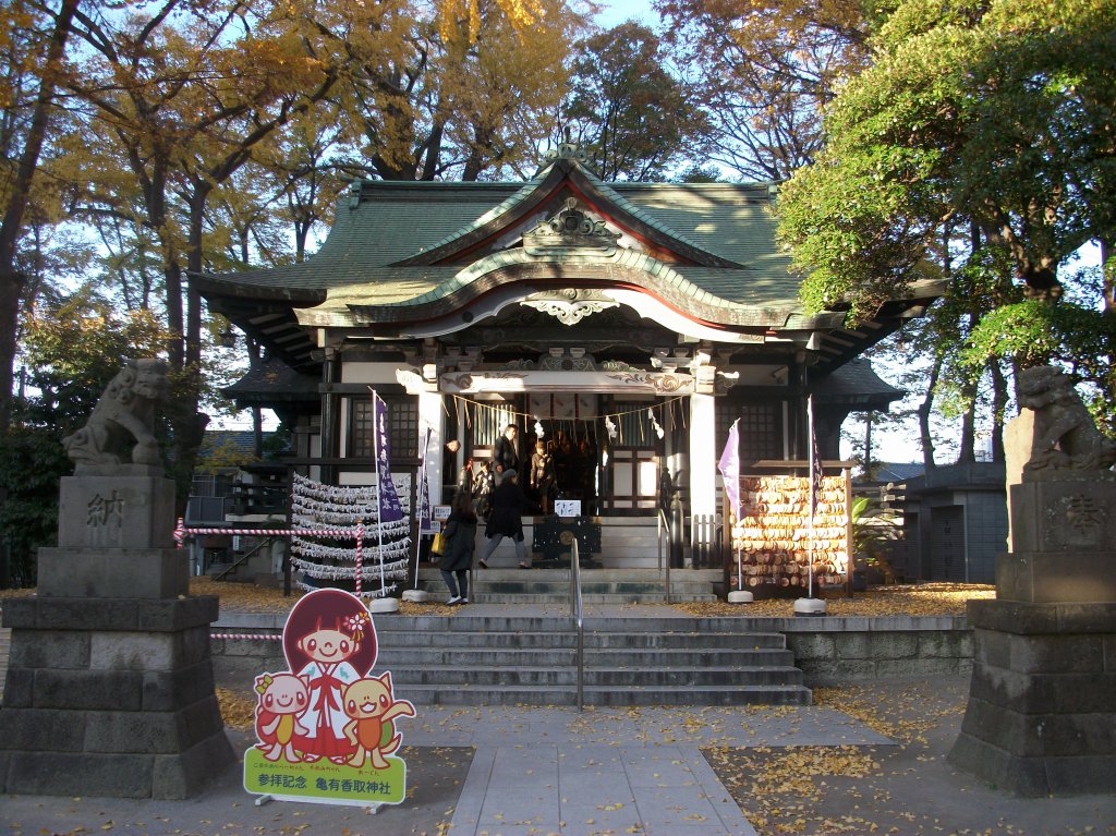 s-亀有香取 (8)