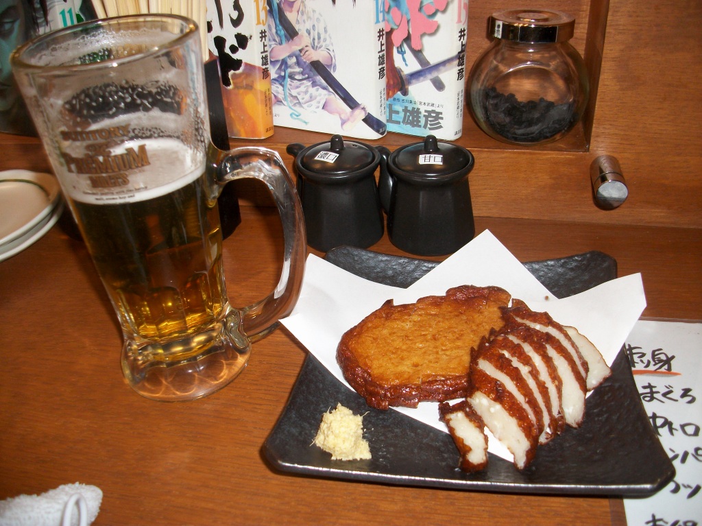 さつま揚げ