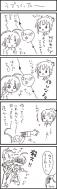 4koma.jpg