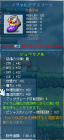 戦士靴成功1