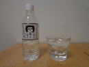 オカザえもん 天然水でござる!