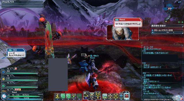 pso2_blog20130318-2.jpg
