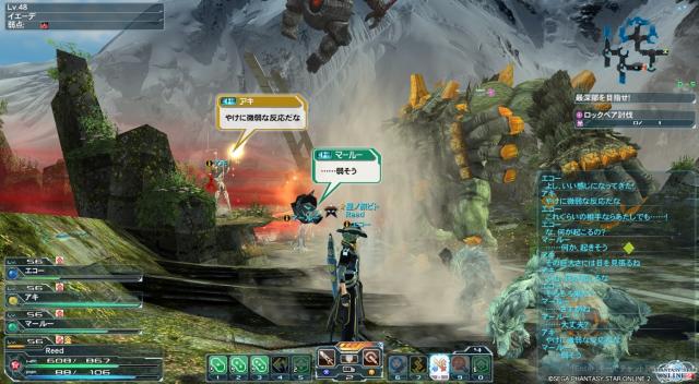 pso2_blog20130422-3.jpg