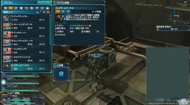 pso2_blog20130513-2.jpg