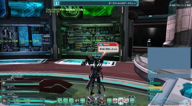 pso2_blog20130513-4.jpg