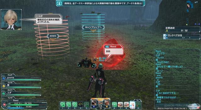 pso2_blog20130516-1.jpg