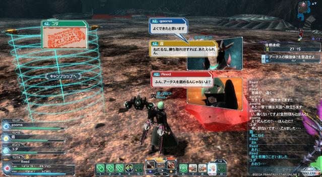 pso2_blog20130516-6.jpg