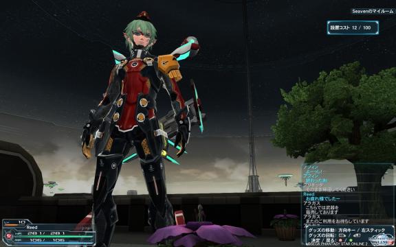 pso2_blog20130624-1.jpg