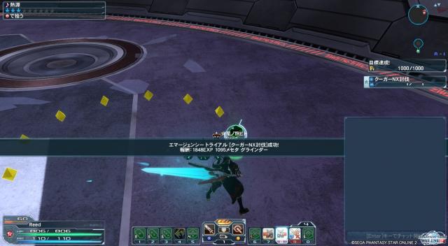 pso2_blog20130629-2.jpg