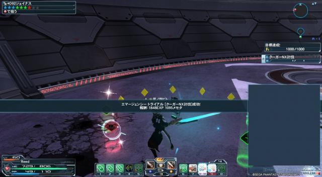 pso2_blog20130629-5.jpg