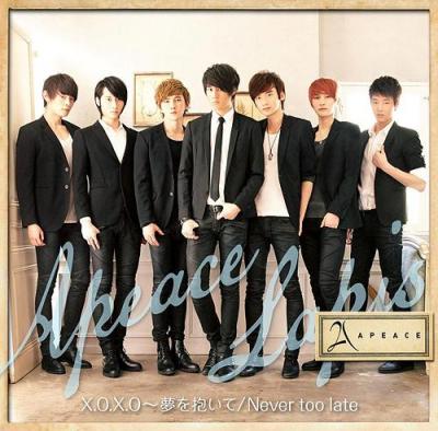 Apeace - X O X O - Yume wo Daite 夢を抱いて - Never too late