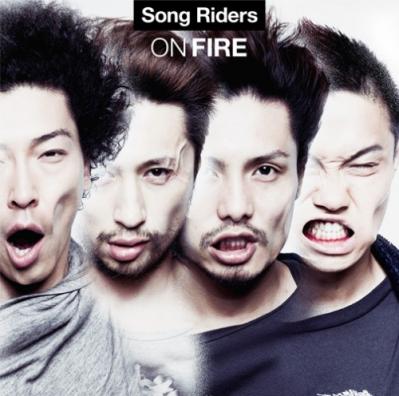 Song Riders - On Fire