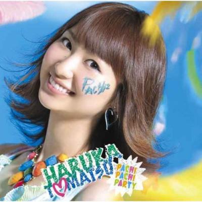 Haruka Tomatsu 戸松遥 - Pachi Pachi Party