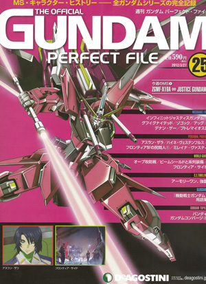 gundam01.jpg