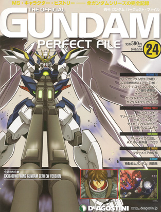 gundam02.jpg