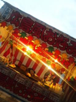 20111027105208.jpg