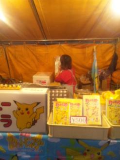 20111027105210.jpg