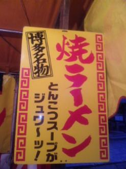 20111027105211.jpg