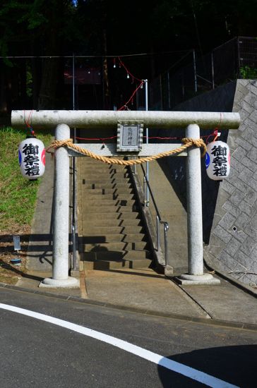 八王子みなみ野の熊野神社の鳥居