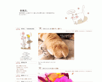 blog-sc1.gif