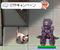 2番手