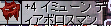 ディアボロスマン