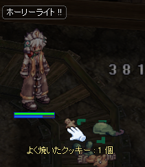 くっきー?!