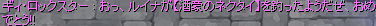 ネクタイ