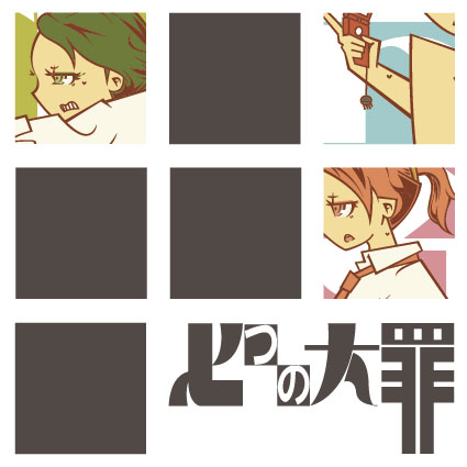 ナナツノアイコン