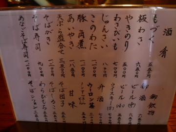 P1130097.jpg