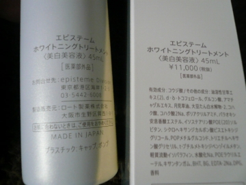 P1130485.jpg