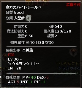wo_20130210_213627.jpg