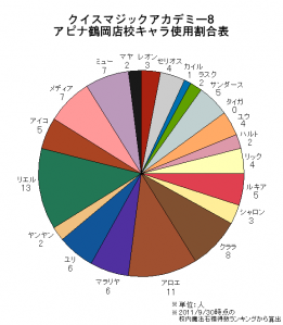 111010-01.png