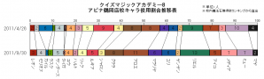 111010-02.png