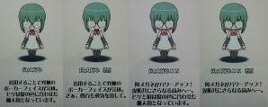 hanamegane.jpg