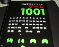 キャプチャ1