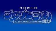 キャプチャ