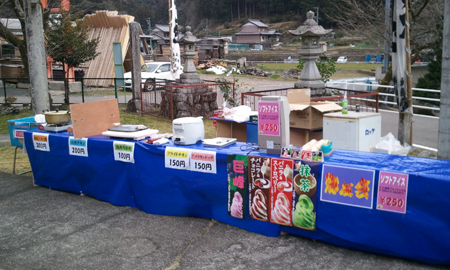 白山神社-川合地区-上之保郷友会