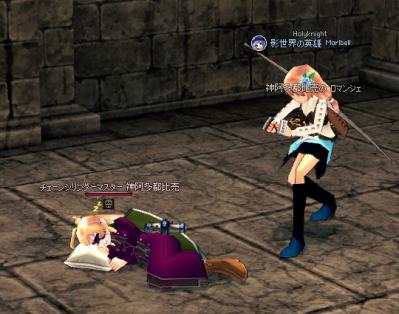 mabinogi_2012_04_12_014.jpg