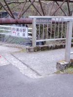 近道入り口