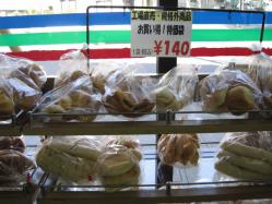 第一屋製パン