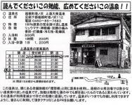 上湯